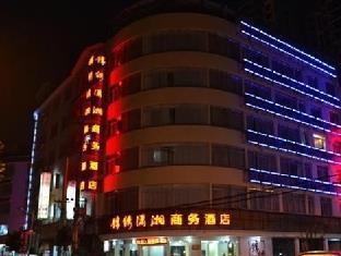 Guilin Jinxiu Xiaoxiang Business Hotel Lingchuan  Exterior foto
